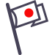 AspenSisterCities-Flag-Japan